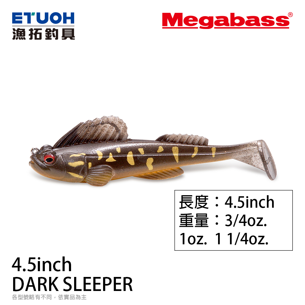 MEGABASS DARK SLEEPER 4.5inch 3/4oz.[彈塗魚]